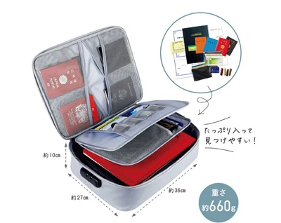 貴重品を火災から守ってしかも持ち運びもOK！