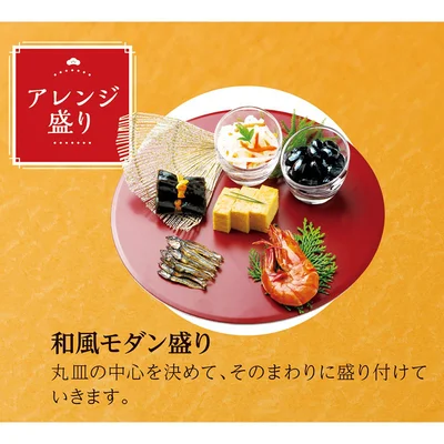 食べたい分だけ盛り付けるのも◎
