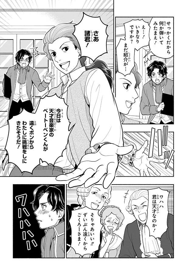 いきなりですか？