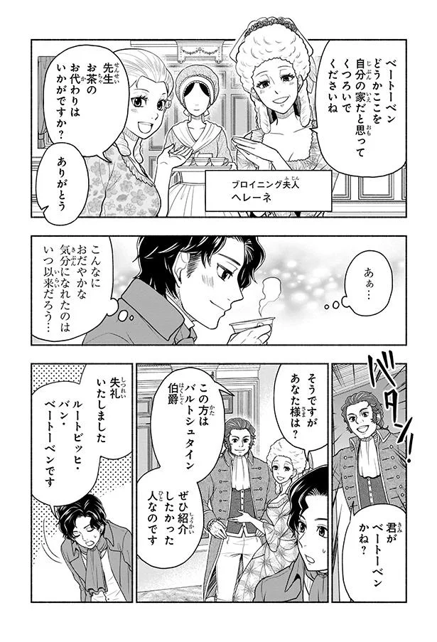 ぜひ紹介したかった人なのです