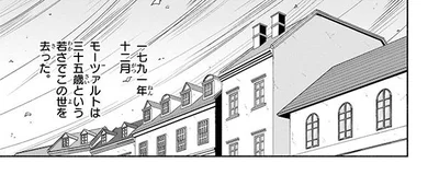1791年12月