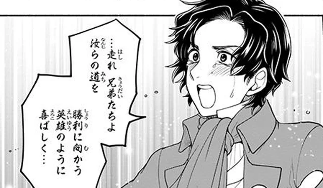 第九の歌詞となる詩との出会い。「いつかこの詩に曲を作ろう」／生きる喜びを伝えた作曲家ベートーベン（6）