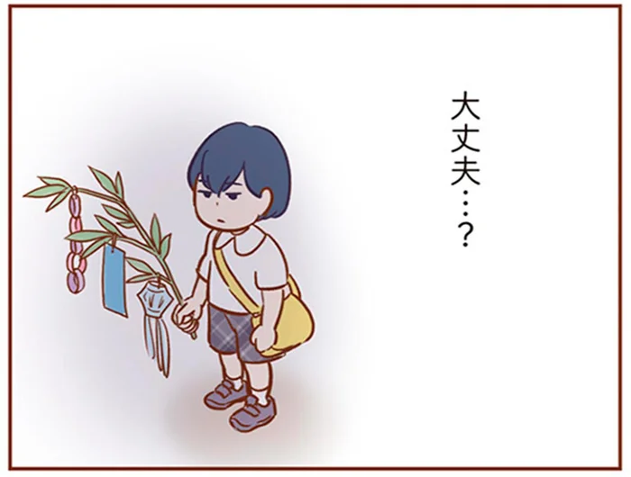 ママ友の子が書いた願い事に不吉な予感。変わった子だと思っていたけど大丈夫？／犯人は私だけが知っている（1）