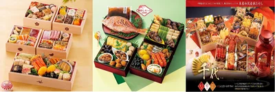 早割で10％OFFも！ ネットで買えるおすすめ「本格おせち」3選