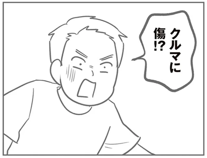 「クルマに傷!?」持ち主に謝罪するも、犯人はわからないまま／犯人は私だけが知っている（6）