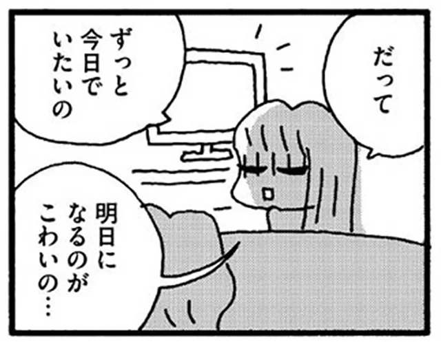 「明日になるのがこわい」不登校で前倒しに始まった夏休み。昼夜逆転待ったなし？