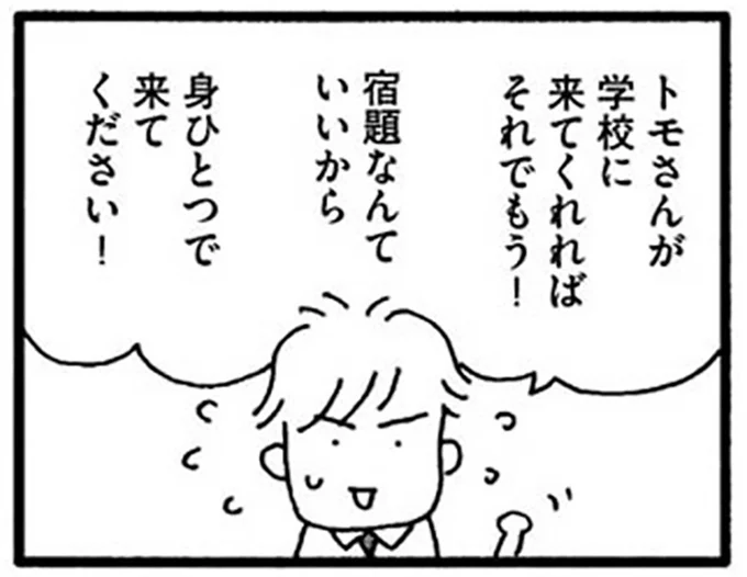 身ひとつで来てください!