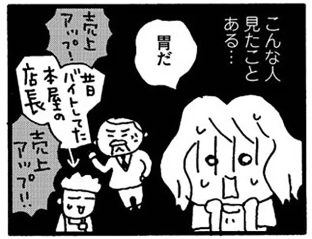 順調に思えた娘の保健室登校。油断して少し遅く迎えに行ったら…／娘が学校に行きません（19）