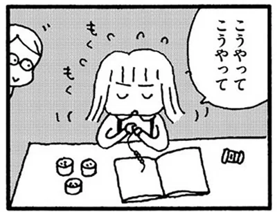 ビーズ細工ができるように