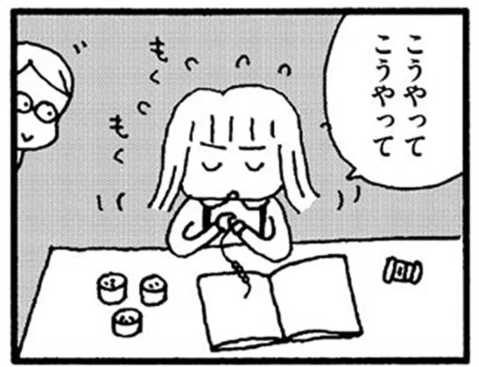 ビーズ細工ができるように