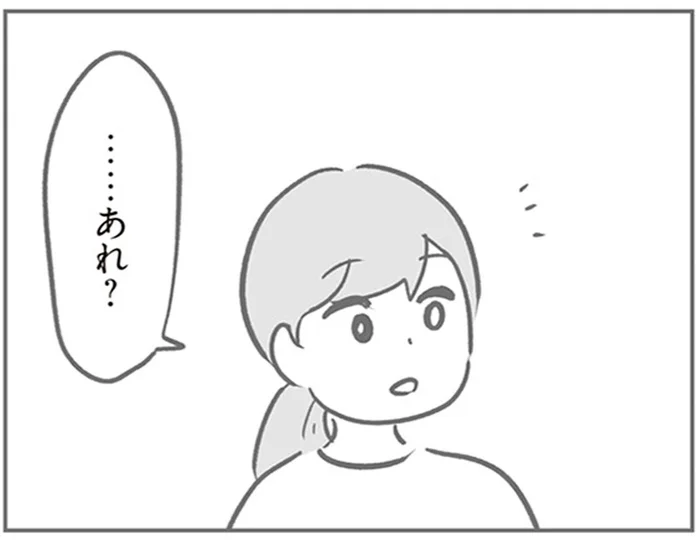 社宅で起こったボヤ騒ぎに「あれ？」。現場を見に行って気づいた異変／犯人は私だけが知っている（14）