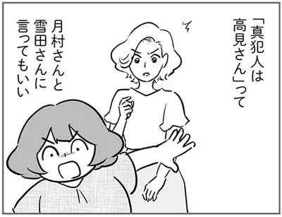 言ってもいい