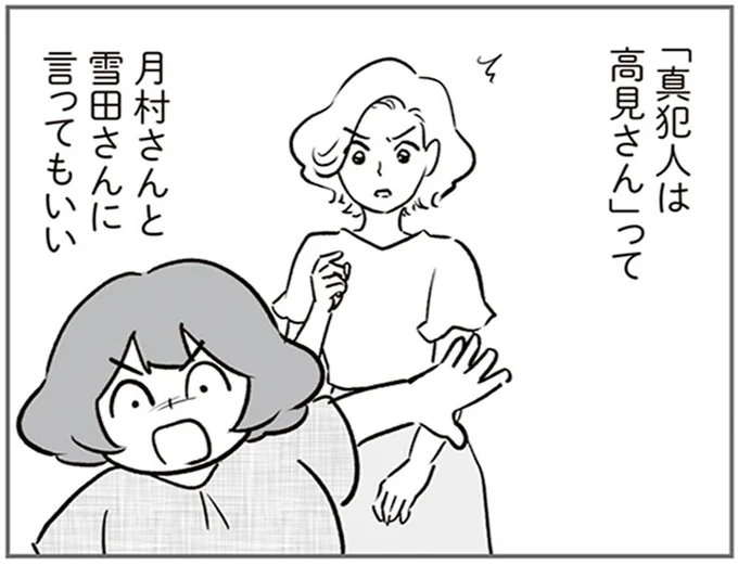 言ってもいい