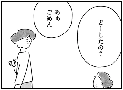 『33歳という日々 シングルマザー、ゆみの場合』より