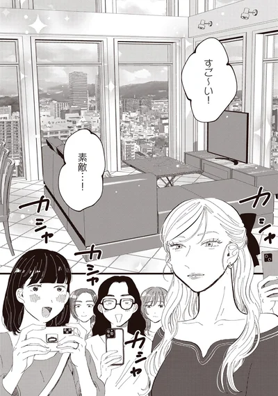 『息が詰まるようなこの場所で1』より