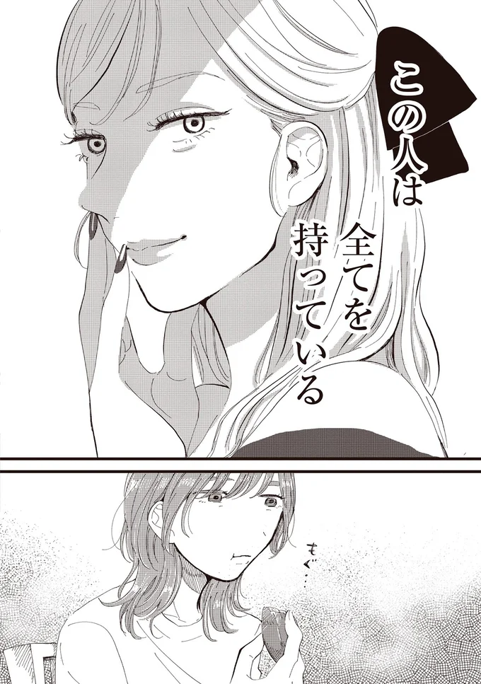 『息が詰まるようなこの場所で1』より