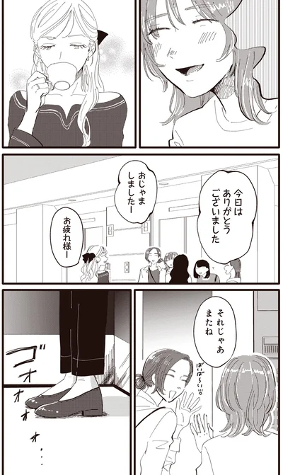 『息が詰まるようなこの場所で1』より