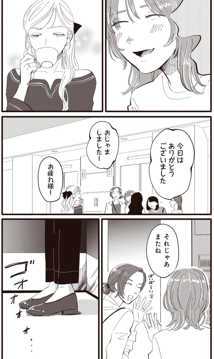 『息が詰まるようなこの場所で1』より