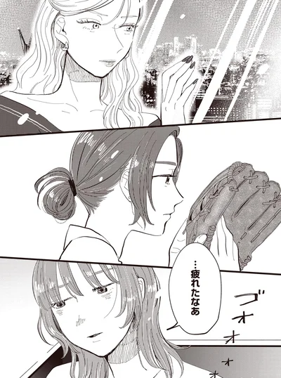 『息が詰まるようなこの場所で1』より