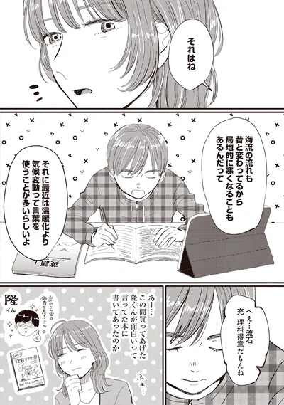 『息が詰まるようなこの場所で1』より