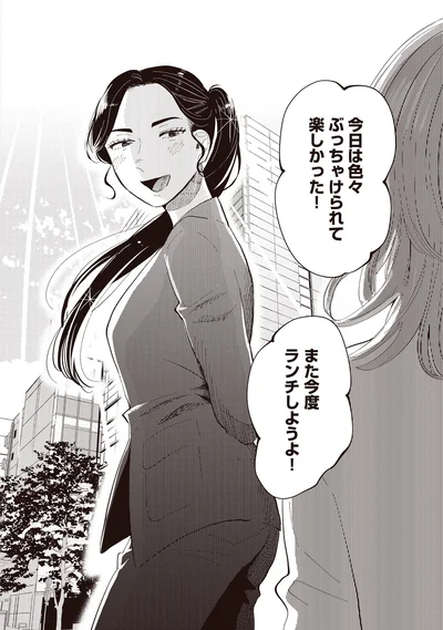 『息が詰まるようなこの場所で1』より