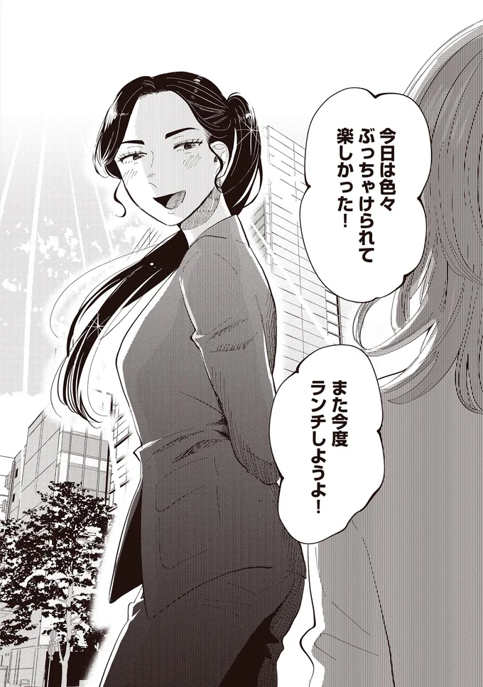 『息が詰まるようなこの場所で1』より