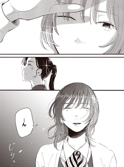 『息が詰まるようなこの場所で1』より