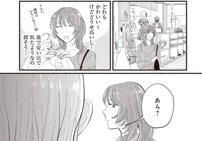 『息が詰まるようなこの場所で1』より