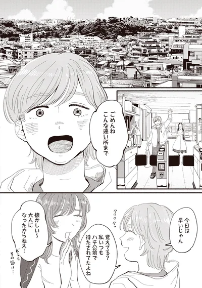 『息が詰まるようなこの場所で1』より