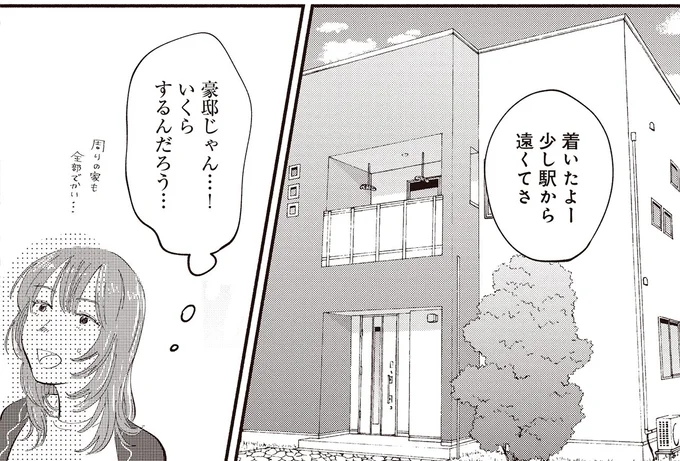 『息が詰まるようなこの場所で1』より