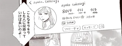 こんなキラキラした人に何持っていけば良いのよ…