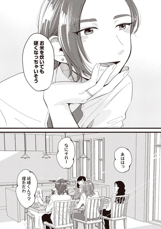 お米を炊いても硬くなっちゃいそう