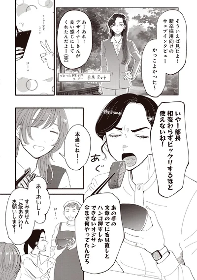 相変わらずビックリするほど使えないね！