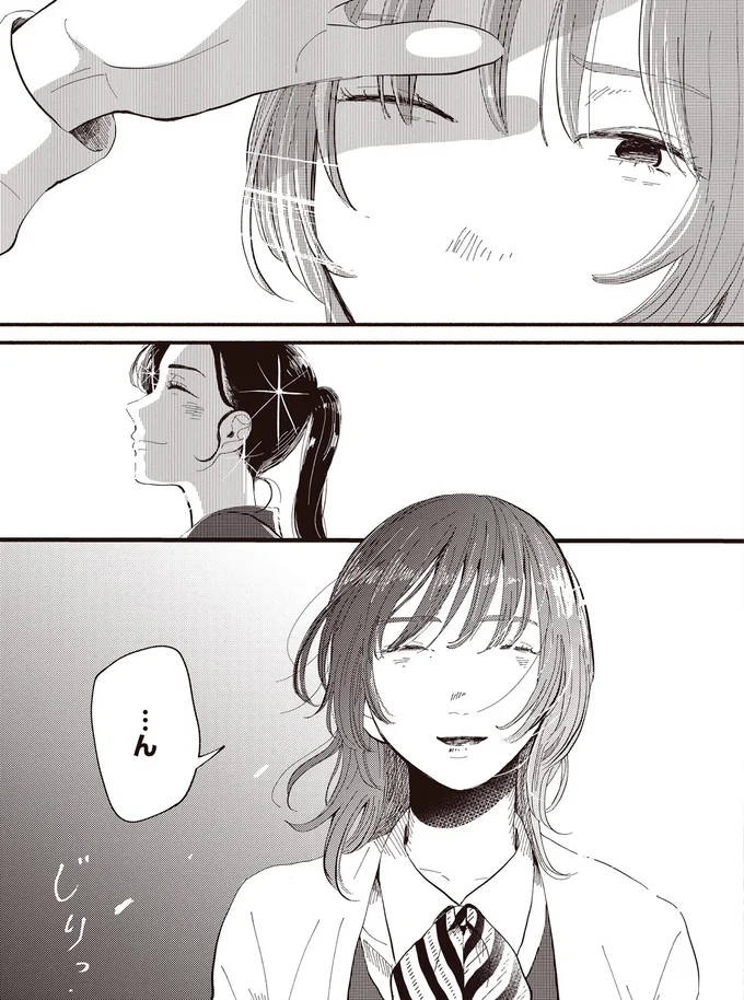 …ん