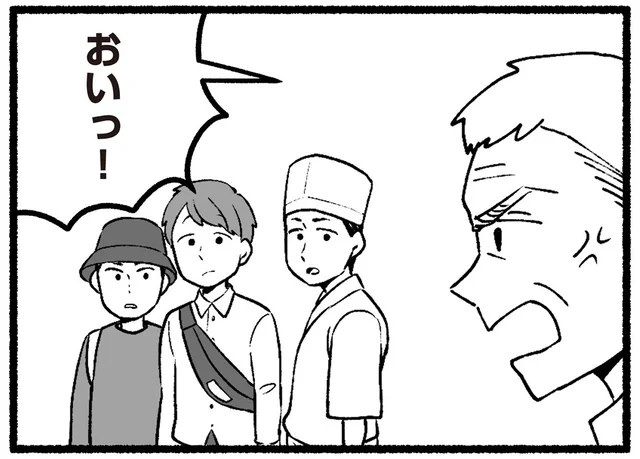 大混雑の回転寿司で怒鳴り声。カウンター席優先にキレた高齢の父／わたしの親が老害なんて（5）