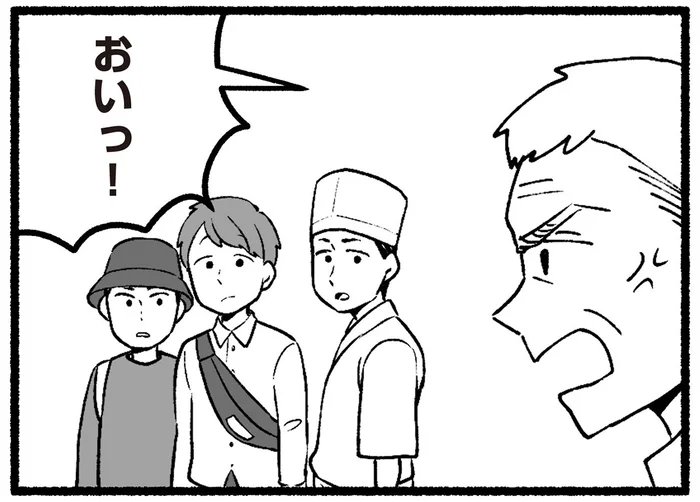 大混雑の回転寿司で怒鳴り声。カウンター席優先にキレた高齢の父／わたしの親が老害なんて（5）