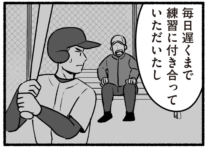 娘の寂しい記憶とは正反対。教え子が語る「良き教師」だった父の思い出／わたしの親が老害なんて（16）