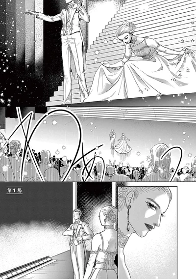 わあっ