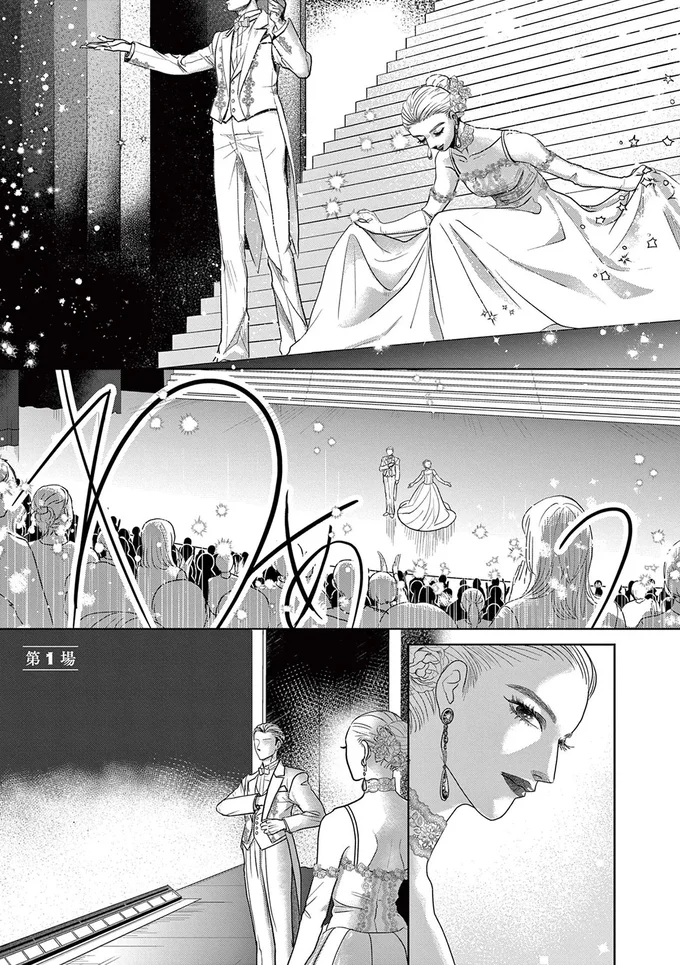 わあっ