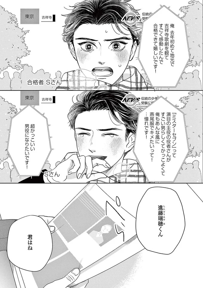 合格できて嬉しいです！