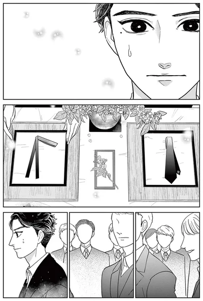 『吉祥寺少年歌劇』より