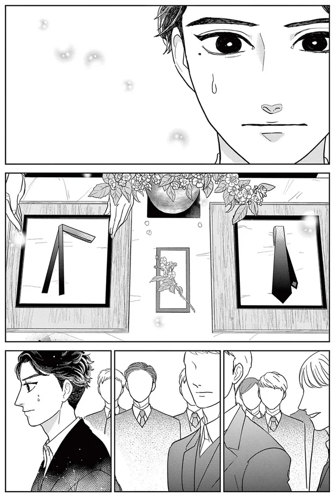 『吉祥寺少年歌劇』より