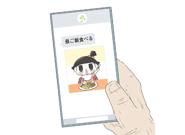 時間を持て余し、スマホの通知に秒で反応。孫娘の画像を見たおじいは…／ハルとゲン（29）