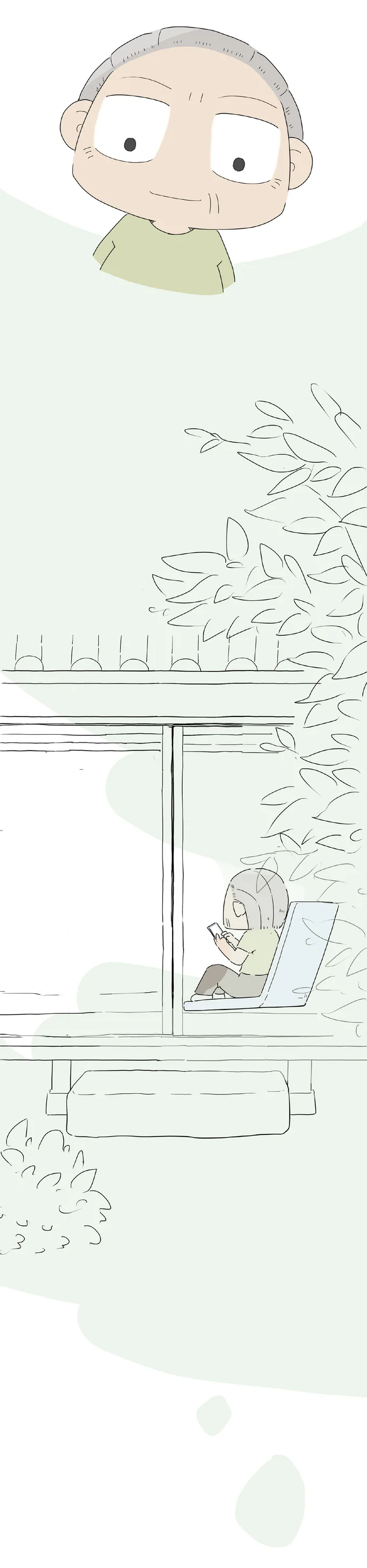 待っていた