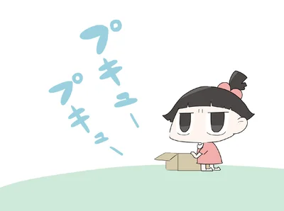 おじいは猫が怖い？