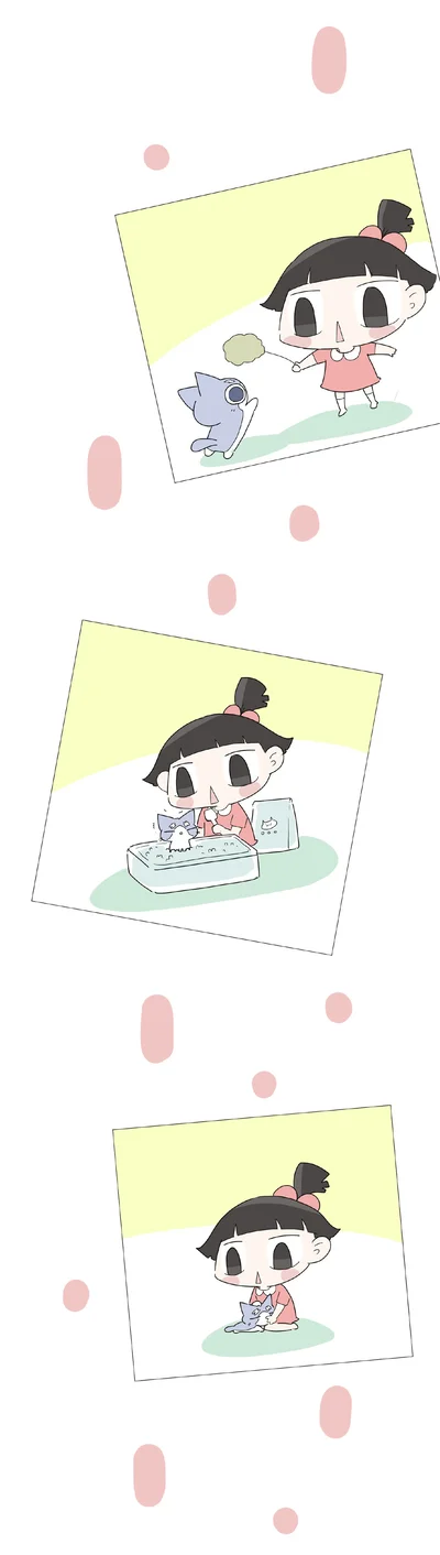 いつもいっしょ