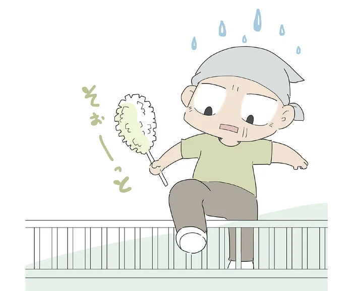 孫たちが寝ている今がチャンス! 掃除しようとおじいがそっと動き出したとたん/ハルとゲン(47)