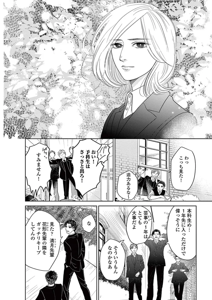 わっこっち見た！