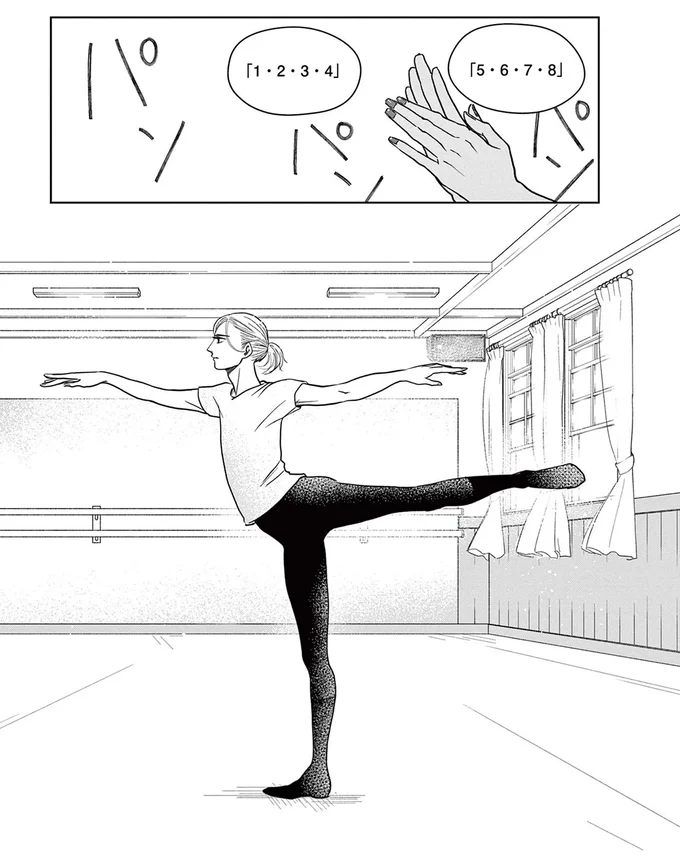 パンパンパン