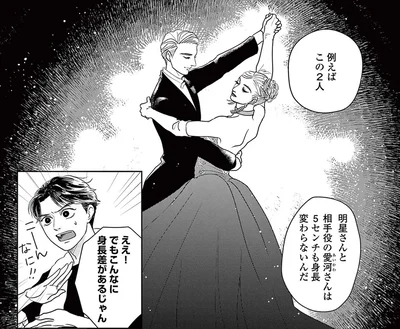 歌劇団の娘役は爪の先まで意識。男役を引き立てる技術は想像以上！